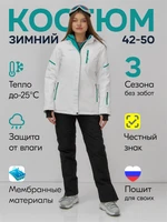 Горнолыжный костюм женский зимний белого цвета 001_1Bl 2018142667