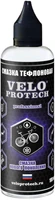Смазка тефлоновая Veloprotech W002, 100 мл. 2096603214