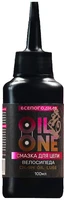 Смазка для цепи Prometey Bike Lab Oil One, 100 мл 1324886873