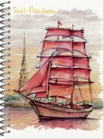 Блокнот для зарисовок SKETCHBOOK А5 с жесткой обложкой 60л. "Алые паруса" 729349145