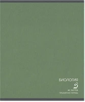 Тетрадь предметная 48 л., CLASSIC БИОЛОГИЯ, клетка 573204311