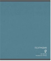 Тетрадь предметная 48 л., CLASSIC ГЕОГРАФИЯ, клетка 1871497056