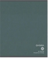 Тетрадь предметная 48 л., CLASSIC ФИЗИКА, клетка 1877385396