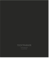 Велопокрышка 26" Chao Yang 26х1,50 Н-571 1558373047