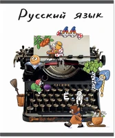 Спицезащитный диск XH-C13 на заднюю втулку, диаметр 6-1/2'/200050 148308021