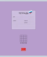 Велопокрышка 24" Chao Yang 24х1,95 Н-5129 900878493