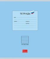 Велопокрышка 24" Chao Yang 24х1,95 Н-518 856937521