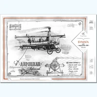 Полетная платформа DJI Matrice 300 RTK Combo + Мобильная станция D-RTK 2 + Штатив D-RTK 2 251801026