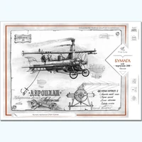 Полетная платформа DJI Matrice 300 RTK Combo 1434695775