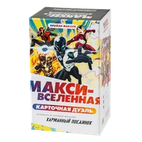 Макси-Вселенная. Карточная Дуэль 1936230144