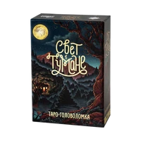 Свет в Тумане 707596338