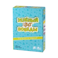 Зелёный — Цвет Победы 773660484