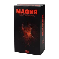 Мафия. Подарочное Издание 812614774