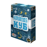 Взломай Куб 935443812