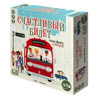 Счастливый Билет 1644733404
