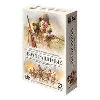 Неустрашимые: Нормандия 941947594