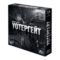 Уотергейт 2039053049