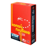 Детектив: Копай Глубже 1267062144