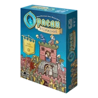 Орлеан: Вторжение 877141599