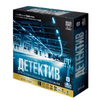 Детектив: Игра о Современном Расследовании 555758876