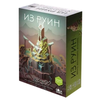 Из Руин 1257127197
