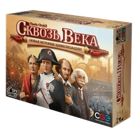 Сквозь века 1422740593