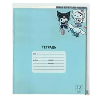 76823 Обложка для тетрадей Hello Kitty and friends, набор 10 шт., 213*350 мм, 100 мкм, полипропилен, артикул 1 шт. 71897, ш/к 4030969718971 1751990815