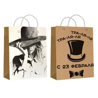 72758 Пакет крафт коричневый Девушка в шляпе/ тра-ля-ля 11*14*6 см, 140гр/м2, микс 2 дизайна 959637707
