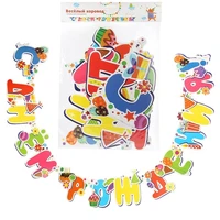 Растяжка "С Днем Рождения", буквы, 1,7 м, в ассортименте 963292310