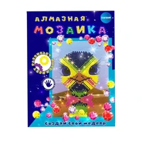 70442 Алмазная мозаика Страус, 20*15 см (частичное заполнение) 568118345