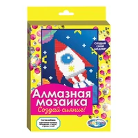 87957 Алмазная мозаика Ракета, 20*15 см (частичное заполнение) 563630206