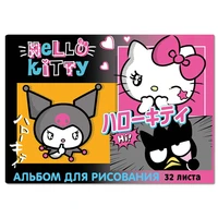 78389 Альбом для рисования Kuromi, А4, 32 листа, на скрепке, мелованная обложка 190 гр/м2, белизна блока 100%, плотность блока офсет 100г/м2 1731715938