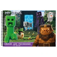 78690 Альбом для рисования My Game, А4, 40 листов, на гребне, мелованная обложка 190 гр/м2, белизна блока 100%, плотность блока офсет 100г/м2 1542661326