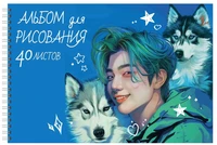 75096 Альбом для рисования Мальчик и собака, А4, 40 листов, на гребне, мелованная обложка 235 гр/м2 2075121242