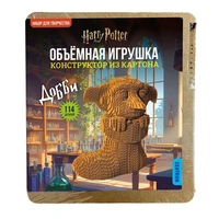 77529 Конструктор объемный из картона Гарри Поттер-Добби, 114 деталей, размер упаковки 196*223*25 мм. Картонные основы, деталь для крепления, клей, кисть, инструкция. 904719679