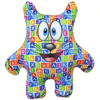 Игрушка Кот Загадка 01 1128925055