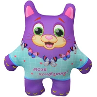 Игрушка Кот Поцелуйчик 02 189239288