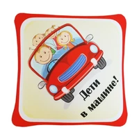 Подушка - Игрушка Автознак 'Дети в машине!' 678621410