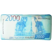 2000 Рублей 907501316