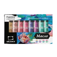 Набор масляных красок Малевичъ Tician, пастельные тона, 8 цветов по 12 мл 1903425269