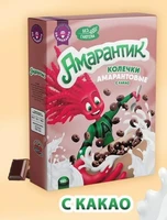 Колечки амарантовые Какао “Амарантик” 150г 20235