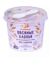 Хлопья овсяные с черникой и белым шоколадом, стаканчик с ложкой 45г 20474
