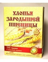 Хлопья зародышей пшеницы 250г 9408