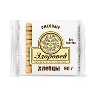 Завтрак сухой “Хлебцы хрустящие рисовые” 90г 17455