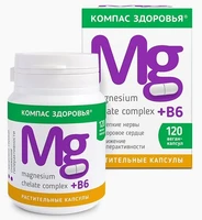 Магнезиум хелат комплекс + B6 120капс 19278