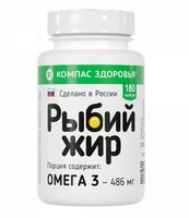 Рыбий жир капс. 300мг 21043