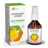 Прополис спрей на травах 50мл 21460