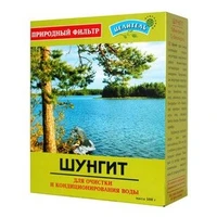 Шунгит Природный целитель активатор воды 500г 9952