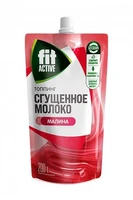 Топпинг “Сгущенное молоко” малина дой-пак 200г 20941