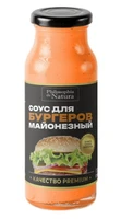 Соус майонезный “Для бургеров” бутылка стекло 220г 20890